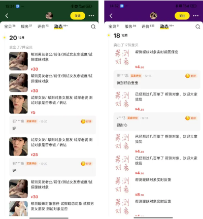 图片[3]网创思维-实用软件-项目拆解-项目实战女生闭眼能做的闲鱼低门槛副业网创思维-实用软件-项目拆解-项目实战凡风副业博客