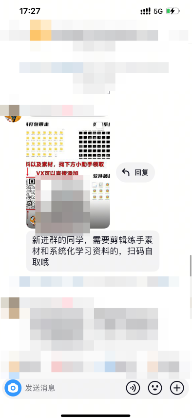 图片[14]网创思维-实用软件-项目拆解-项目实战如果你想通过抖音搞钱，这有一条适合普通人最低成本的翻身路径！网创思维-实用软件-项目拆解-项目实战凡风副业博客