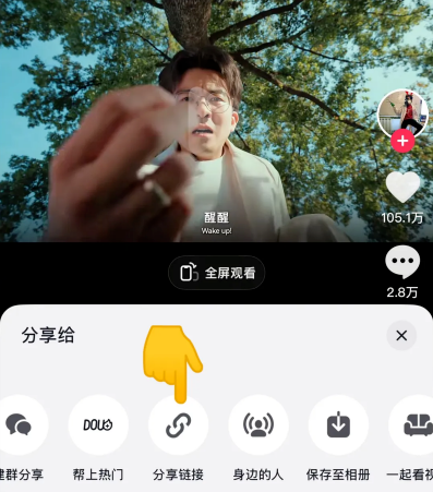 图片[2]网创思维-实用软件-项目拆解-项目实战免费在线视频转文字神器，还能一键生成文章网创思维-实用软件-项目拆解-项目实战凡风副业博客