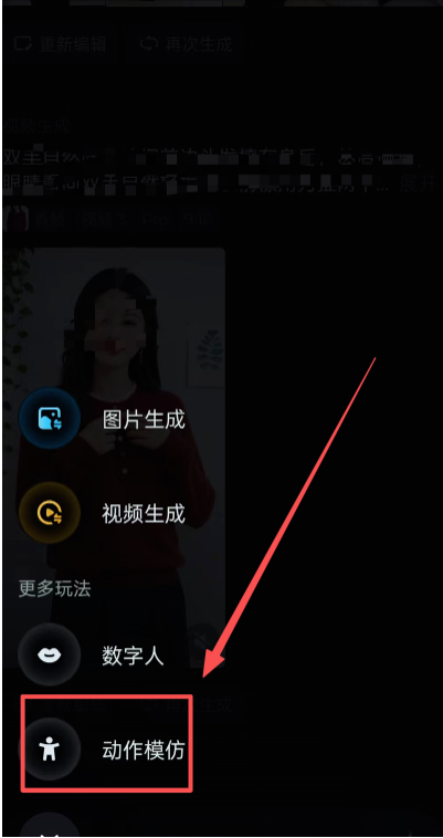 图片[4]网创思维-实用软件-项目拆解-项目实战零违规抖音涨粉法：AI萌娃网创思维-实用软件-项目拆解-项目实战凡风副业博客