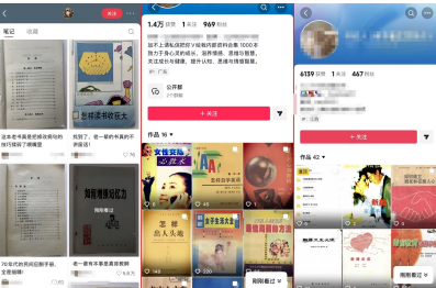 图片[3]网创思维-实用软件-项目拆解-项目实战古籍赛道：3层收入+低门槛网创思维-实用软件-项目拆解-项目实战凡风副业博客