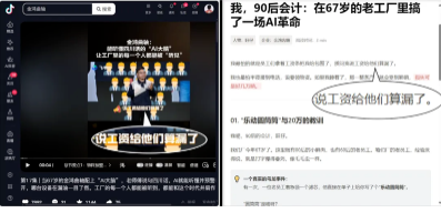 图片[3]网创思维-实用软件-项目拆解-项目实战免费在线视频转文字神器，还能一键生成文章网创思维-实用软件-项目拆解-项目实战凡风副业博客