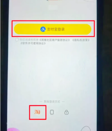 图片[2]网创思维-实用软件-项目拆解-项目实战闲鱼+虚拟资料+网盘拉新，撬动一份睡后收入！网创思维-实用软件-项目拆解-项目实战凡风副业博客
