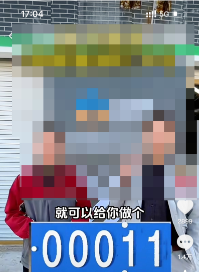 图片[6]网创思维-实用软件-项目拆解-项目实战如果你想通过抖音搞钱，这有一条适合普通人最低成本的翻身路径！网创思维-实用软件-项目拆解-项目实战凡风副业博客