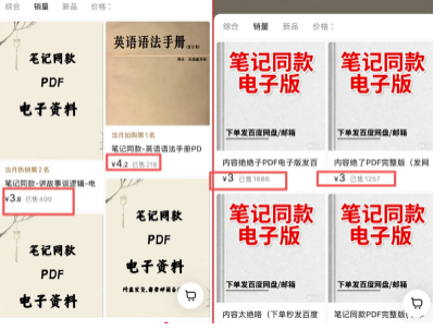 古籍赛道：3层收入+低门槛网创思维-实用软件-项目拆解-项目实战凡风副业博客