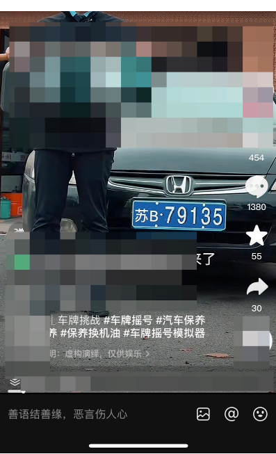 图片[8]网创思维-实用软件-项目拆解-项目实战如果你想通过抖音搞钱，这有一条适合普通人最低成本的翻身路径！网创思维-实用软件-项目拆解-项目实战凡风副业博客