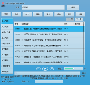 【超实用软件】嗨爆,停更两三年的神器,被老司机复活了网创思维-实用软件-项目拆解-项目实战凡风副业博客