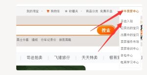 淘宝蓝海虚拟产品108式-第一步 淘宝开店网创思维-实用软件-项目拆解-项目实战凡风副业博客