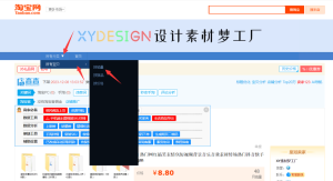 如何寻找更多的象前100个这样的产品网创思维-实用软件-项目拆解-项目实战凡风副业博客