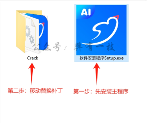 2023年压轴硬货,终身免费版,全功能完美解锁 PDF网创思维-实用软件-项目拆解-项目实战凡风副业博客