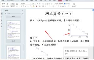 网站虚拟实战陪跑1.0-(8)抖音做视频中级玩法!网创思维-实用软件-项目拆解-项目实战凡风副业博客