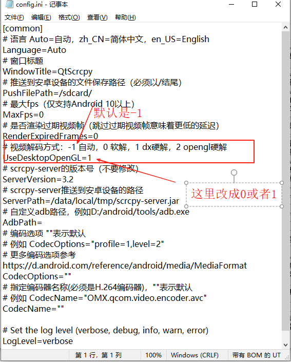 图片[4]网创思维-实用软件-项目拆解-项目实战qtscrcpy连接后不显示投屏画面+黑屏问题解决网创思维-实用软件-项目拆解-项目实战凡风副业博客