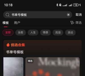 用AI工具5分钟生成爆款书单号的实操网创思维-实用软件-项目拆解-项目实战凡风副业博客
