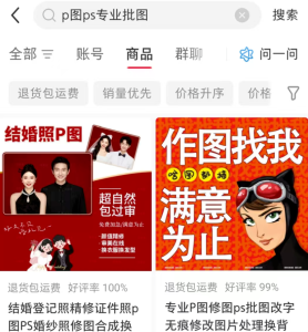 把AI当印钞机,每天下班P几张图多赚100块!网创思维-实用软件-项目拆解-项目实战凡风副业博客