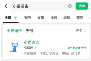 抖音小红书种草,0粉丝也能做!网创思维-实用软件-项目拆解-项目实战凡风副业博客