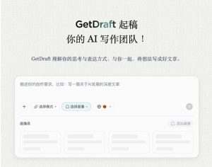 这款 AI 工具直接 “克隆” 你的写作风格网创思维-实用软件-项目拆解-项目实战凡风副业博客