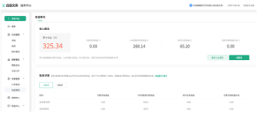 AI+百度文库，这套搬砖玩法，正在偷偷养活一批狠人！网创思维-实用软件-项目拆解-项目实战凡风副业博客