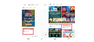 零成本暴利项目拆解：抓住这个“信息差”，小白也能日入300+网创思维-实用软件-项目拆解-项目实战凡风副业博客