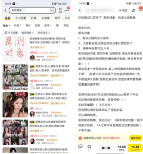 女生闭眼能做的闲鱼低门槛副业网创思维-实用软件-项目拆解-项目实战凡风副业博客