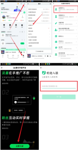 QQ音乐不止能听歌，AI搬砖月入4000+网创思维-实用软件-项目拆解-项目实战凡风副业博客